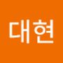 Androidlist 커뮤니티의 대현님 프로필