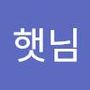 Androidlist 커뮤니티의 햇님님 프로필