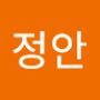 Androidlist 커뮤니티의 정안님 프로필