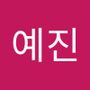 Androidlist 커뮤니티의 예진님 프로필