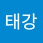 Androidlist 커뮤니티의 태강님 프로필