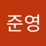 Androidlist 커뮤니티의 준영님 프로필