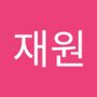 Androidlist 커뮤니티의 재원님 프로필