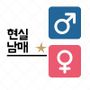 Androidlist 커뮤니티의 남매님 프로필