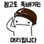 도현's profile on AndroidOut Community