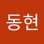 동현's profile on AndroidOut Community
