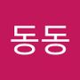 Androidlist 커뮤니티의 동동님 프로필