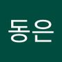 Androidlist 커뮤니티의 동은님 프로필