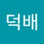 Androidlist 커뮤니티의 덕배님 프로필