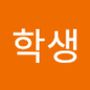 Androidlist 커뮤니티의 학생님 프로필