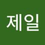 Androidlist 커뮤니티의 제일님 프로필