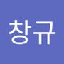 Androidlist 커뮤니티의 창규님 프로필