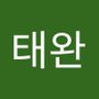 Androidlist 커뮤니티의 태완님 프로필