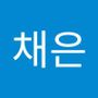 Androidlist 커뮤니티의 채은님 프로필