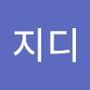 Androidlist 커뮤니티의 지디님 프로필