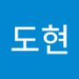 Androidlist 커뮤니티의 도현님 프로필