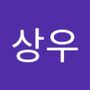 Androidlist 커뮤니티의 상우님 프로필