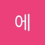 Androidlist 커뮤니티의 베베베베님 프로필