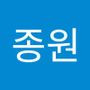 Androidlist 커뮤니티의 종원님 프로필