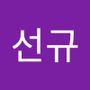 Androidlist 커뮤니티의 선규님 프로필