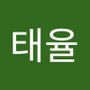 Androidlist 커뮤니티의 태율님 프로필