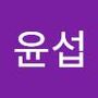 Androidlist 커뮤니티의 윤섭님 프로필