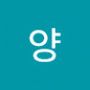 Androidlist 커뮤니티의 양님 프로필