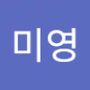 Androidlist 커뮤니티의 미영님 프로필