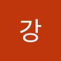 Androidlist 커뮤니티의 강미현님 프로필