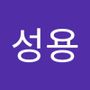 Androidlist 커뮤니티의 성용님 프로필