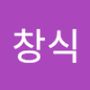 Androidlist 커뮤니티의 창식님 프로필