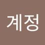 Androidlist 커뮤니티의 계정님 프로필