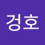 Androidlist 커뮤니티의 겅호님 프로필