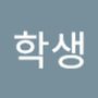 Androidlist 커뮤니티의 강민채님 프로필