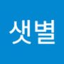 샛별's profile on AndroidOut Community