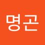 Androidlist 커뮤니티의 명곤님 프로필