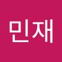 Androidlist 커뮤니티의 민재님 프로필