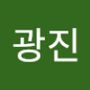 Androidlist 커뮤니티의 광진님 프로필