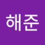 Androidlist 커뮤니티의 해준님 프로필