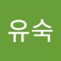 Androidlist 커뮤니티의 유숙님 프로필