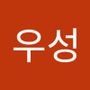 Androidlist 커뮤니티의 우성님 프로필