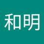 AndroidListコミュニティの和明さんのプロフィール