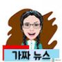 Androidlist 커뮤니티의 19살 막내 인어공주 강하윤님 프로필