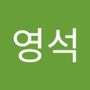 Androidlist 커뮤니티의 영석님 프로필