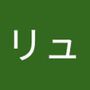 AndroidListコミュニティのリュウタさんのプロフィール