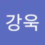 Androidlist 커뮤니티의 강욱님 프로필