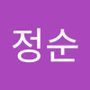 Androidlist 커뮤니티의 정순님 프로필