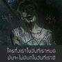 โปรไฟล์ ภูผา บนชุมชน AndroidLista.th