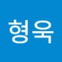 Androidlist 커뮤니티의 형욱님 프로필