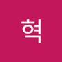 Androidlist 커뮤니티의 혁님 프로필